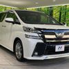 toyota vellfire 2017 -TOYOTA--Vellfire DBA-AGH30W--AGH30-0122731---TOYOTA--Vellfire DBA-AGH30W--AGH30-0122731- image 18