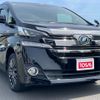 toyota vellfire 2016 quick_quick_AYH30W_AYH30-0028440 image 4