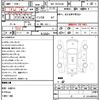 toyota hiace-van 2020 quick_quick_3BF-TRH216K_TRH216-8011235 image 5
