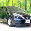 nissan note 2018 -NISSAN--Note DAA-HE12--HE12-155428---NISSAN--Note DAA-HE12--HE12-155428- image 17