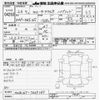 toyota corolla-axio 2014 -TOYOTA--Corolla Axio NKE165-7065137---TOYOTA--Corolla Axio NKE165-7065137- image 3