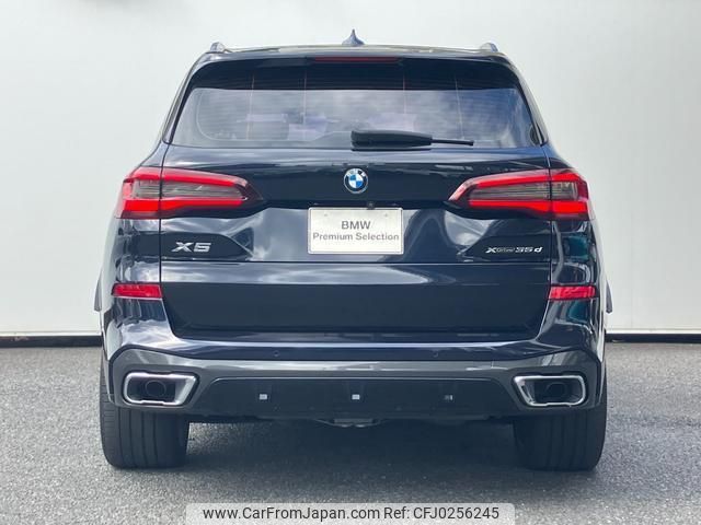 bmw x5 2021 quick_quick_JU8230S_WBAJU820609H86595 image 2