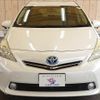 toyota prius-α 2012 quick_quick_DAA-ZVW41W_ZVW41-3201459 image 10