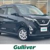 nissan dayz 2019 -NISSAN--DAYZ 5AA-B44W--B44W-0005284---NISSAN--DAYZ 5AA-B44W--B44W-0005284- image 1