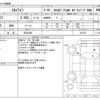 nissan skyline 2015 -NISSAN 【石川 300】--Skyline DAA-HNV37--HNV37-302125---NISSAN 【石川 300】--Skyline DAA-HNV37--HNV37-302125- image 3