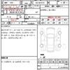 lexus ux 2022 quick_quick_6AA-MZAH10_MZAH10-2128084 image 7