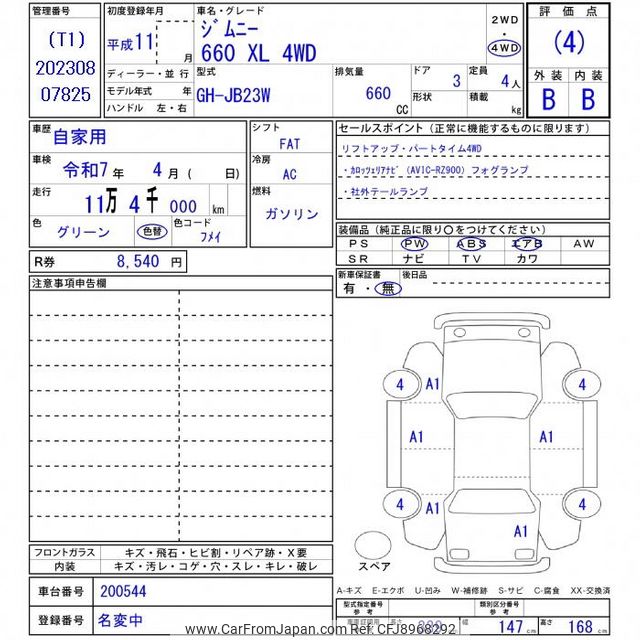 1999 Suzuki Jimny JB23W - Car Price $5,108
