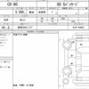 mazda cx-80 2025 CFJ1810553 image 14