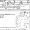 toyota wish 2014 -TOYOTA--Wish ZGE20G-6013323---TOYOTA--Wish ZGE20G-6013323- image 3