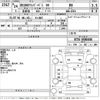 nissan clipper-van 2012 -NISSAN 【Ｎｏ後日 】--Clipper Van U71V-0580448---NISSAN 【Ｎｏ後日 】--Clipper Van U71V-0580448- image 3