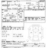 mitsubishi-fuso canter 2013 -MITSUBISHI--Canter FEA50-522407---MITSUBISHI--Canter FEA50-522407- image 3