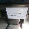 mitsubishi minicab-van 2015 CFJ1770516 image 10