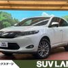 toyota harrier 2015 CFJ1756927 image 1