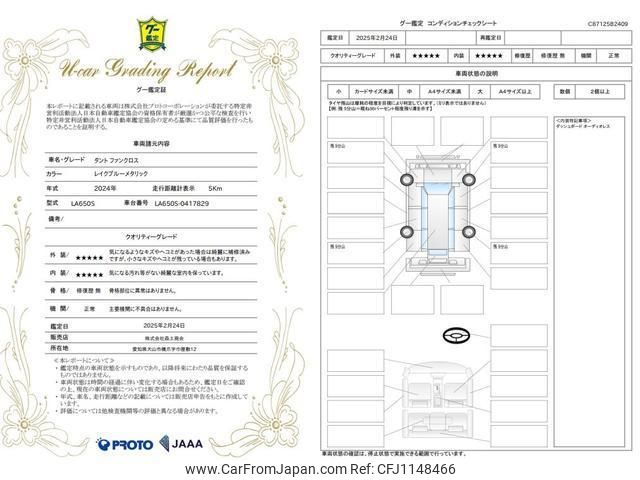 daihatsu tanto 2024 quick_quick_LA650S_LA650S-0417829 image 2