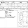 nissan clipper-rio 2021 -NISSAN 【岐阜 582ﾐ6472】--Clipper Rio 3BA-DR17W--DR17W-252434---NISSAN 【岐阜 582ﾐ6472】--Clipper Rio 3BA-DR17W--DR17W-252434- image 3