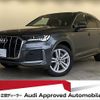 audi q7 2024 quick_quick_3DA-4MCVMA_WAUZZZ4M9PD041838 image 1