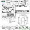 suzuki jimny 2013 -SUZUKI 【富山 584ｲ301】--Jimny JB23W--JB23W-695593---SUZUKI 【富山 584ｲ301】--Jimny JB23W--JB23W-695593- image 3