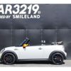 mini mini-others 2015 -BMW--BMW Mini ZP16--0T761431---BMW--BMW Mini ZP16--0T761431- image 15