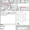 daihatsu mira-cocoa 2014 CFJ1496947 image 21