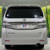 toyota vellfire 2012 -TOYOTA--Vellfire DBA-GGH25W--GGH25-8020904---TOYOTA--Vellfire DBA-GGH25W--GGH25-8020904- image 17