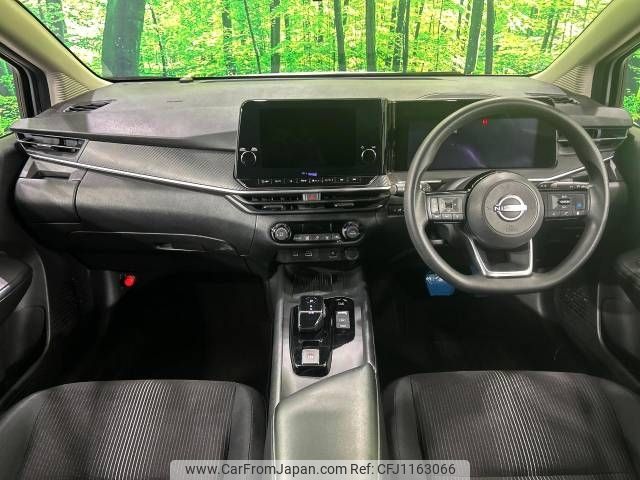 nissan note 2023 -NISSAN--Note 6AA-E13--E13-188400---NISSAN--Note 6AA-E13--E13-188400- image 2