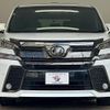 toyota vellfire 2017 quick_quick_DBA-AGH30W_AGH30-0111320 image 3