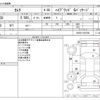 toyota camry 2016 CFJ1632454 image 3