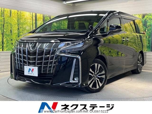 toyota alphard 2018 -TOYOTA--Alphard DBA-AGH30W--AGH30-0211422---TOYOTA--Alphard DBA-AGH30W--AGH30-0211422- image 1