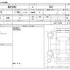 mazda demio 2022 -MAZDA--MAZDA2 5BA-DJLFS--DJLFS-766299---MAZDA--MAZDA2 5BA-DJLFS--DJLFS-766299- image 3