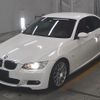 bmw 3-series 2008 -BMW--BMW 3 Series WBAWL71000P168525---BMW--BMW 3 Series WBAWL71000P168525- image 5