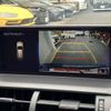lexus nx 2021 CFJ1798829 image 9