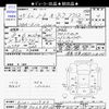 nissan note 2013 -NISSAN 【春日部 502ｿ8928】--Note E12--121543---NISSAN 【春日部 502ｿ8928】--Note E12--121543- image 3