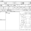 toyota sienta 2021 -TOYOTA 【鳥取 500ﾗ8894】--Sienta 3BA-NCP175G--NCP175-7042042---TOYOTA 【鳥取 500ﾗ8894】--Sienta 3BA-NCP175G--NCP175-7042042- image 3