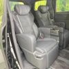 toyota vellfire 2023 CFJ1602273 image 9