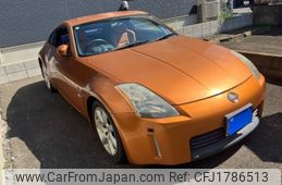 nissan fairlady-z 2003 CFJ1786513