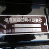 mitsubishi-fuso canter 2025 -MITSUBISHI--Canter 2RG-FBA60--FBA60-611296---MITSUBISHI--Canter 2RG-FBA60--FBA60-611296- image 9