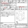 mazda verisa 2013 CFJ1603103 image 21