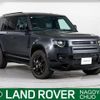 land-rover defender 2023 quick_quick_LE72WAB_SALEA7AW7P2235145 image 1