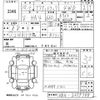 honda acty-truck 1998 -HONDA 【熊本 41ぬ1319】--Acty Truck HA4-2379788---HONDA 【熊本 41ぬ1319】--Acty Truck HA4-2379788- image 3