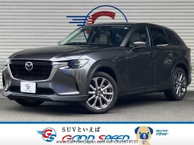 mazda mazda-others 2023 CFJ1819157 image 1