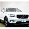 volvo xc40 2021 -VOLVO 【大阪 399ﾓ5296】--Volvo XC40 XB420TXCM--N2676970---VOLVO 【大阪 399ﾓ5296】--Volvo XC40 XB420TXCM--N2676970- image 1