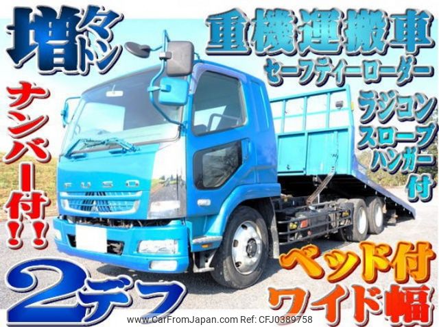 mitsubishi-fuso fighter 2010 quick_quick_PDG-FQ62F_FQ62F-540075 image 1