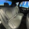 mercedes-benz glc-class 2018 quick_quick_253905C_WDC2539052F412446 image 10