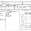 toyota crown 2018 -TOYOTA 【品川 333ﾁ 170】--Crown 6AA-GWS224--GWS224-1004532---TOYOTA 【品川 333ﾁ 170】--Crown 6AA-GWS224--GWS224-1004532- image 3