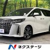 toyota alphard 2022 -TOYOTA--Alphard 3BA-AGH30W--AGH30-0440795---TOYOTA--Alphard 3BA-AGH30W--AGH30-0440795- image 1