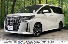 toyota alphard 2022 -TOYOTA--Alphard 3BA-AGH30W--AGH30-0440795---TOYOTA--Alphard 3BA-AGH30W--AGH30-0440795-