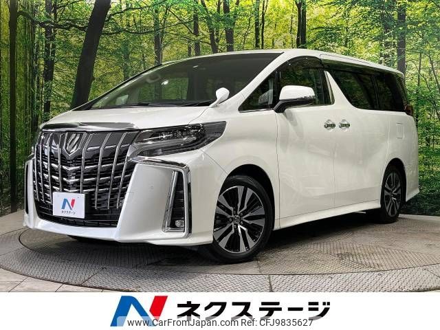 toyota alphard 2022 -TOYOTA--Alphard 3BA-AGH30W--AGH30-0440795---TOYOTA--Alphard 3BA-AGH30W--AGH30-0440795- image 1