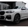 bmw x4 2020 quick_quick_3DA-VJ20_WBAVJ920809F02318 image 4