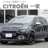 citroen c3 2019 -CITROEN--Citroen C3 ABA-B6HN01--VF7SXHNZTKT531725---CITROEN--Citroen C3 ABA-B6HN01--VF7SXHNZTKT531725- image 1