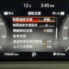 nissan aura 2022 -NISSAN--AURA 6AA-FE13--FE13-232333---NISSAN--AURA 6AA-FE13--FE13-232333- image 8